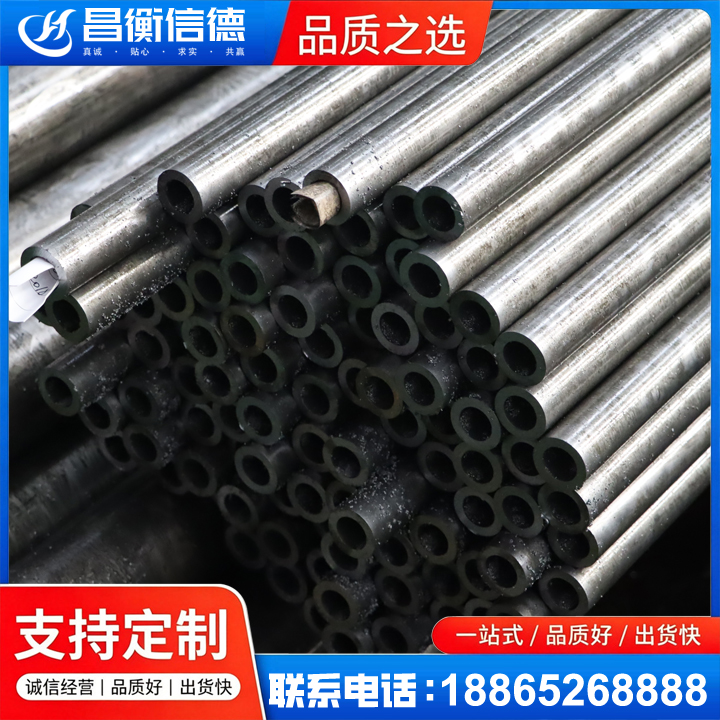 于田GCr15精密钢管