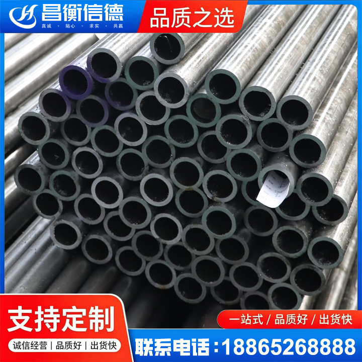 于田20cr精密钢管